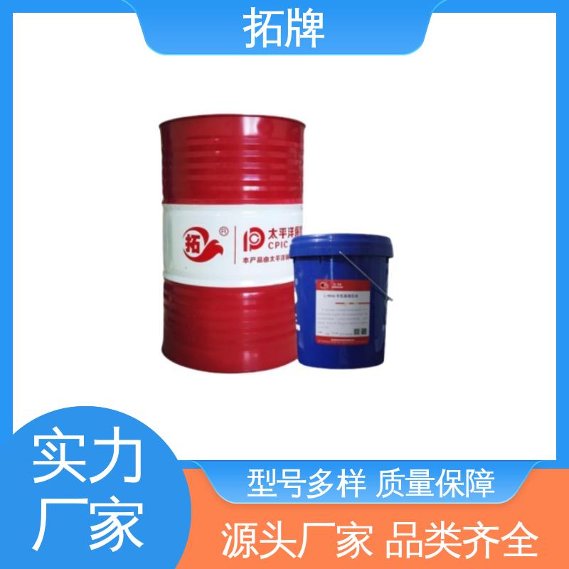 抗磨抗锈 现货全国可发 乙二醇型难燃液压油 拓牌