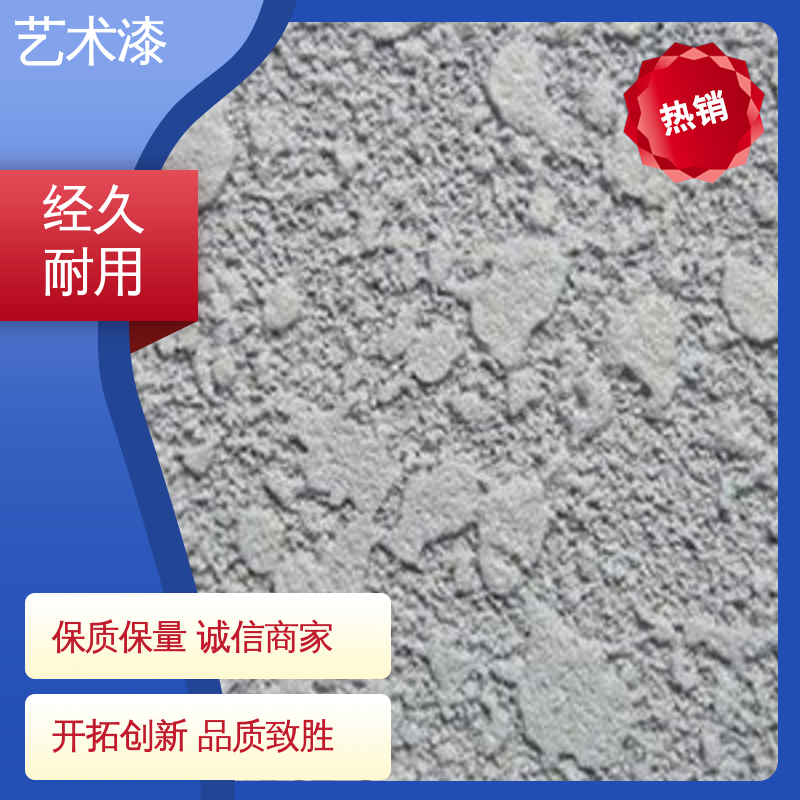 蓝色 木纹漆硅藻泥 拉毛涂料 耐擦洗 用途建筑装饰