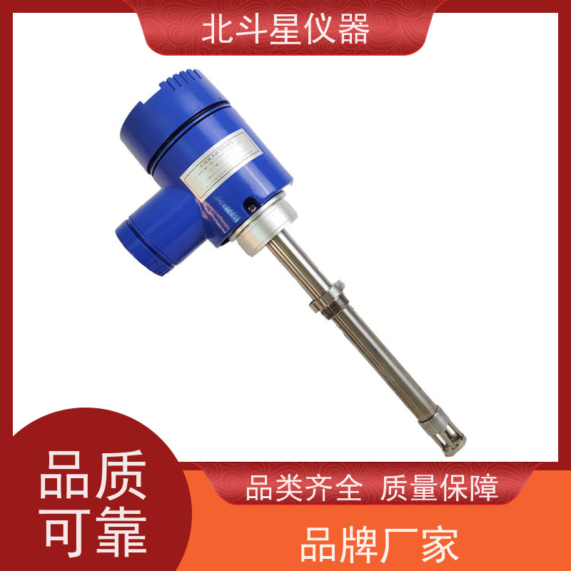 北斗星仪器 插入式 氨水浓度测试仪 生产基地 及时发货