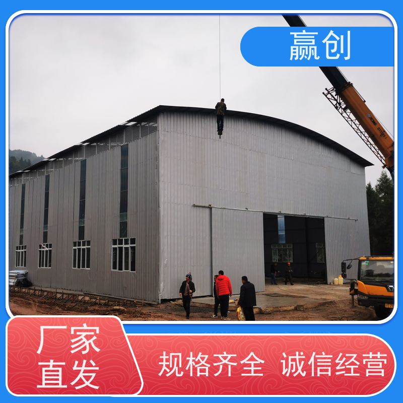 赢创 砂石料仓大棚 简易简单 安装方便 造型美观