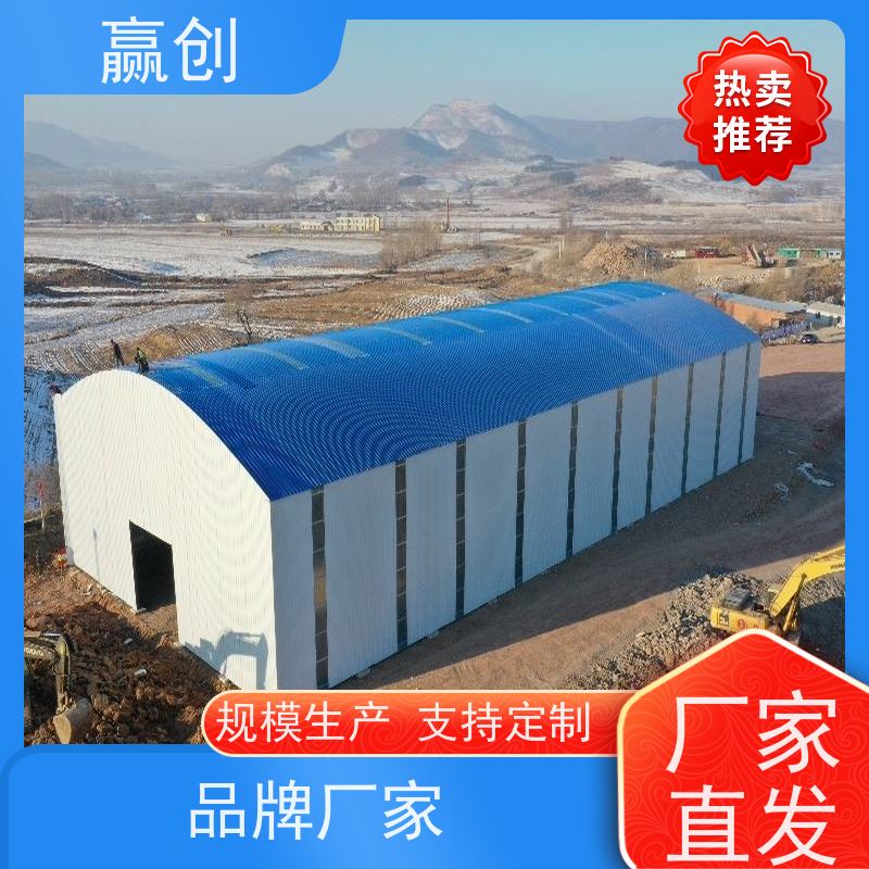 赢创 拌和站简易棚 钢结构厂房库房设计图 造型美观