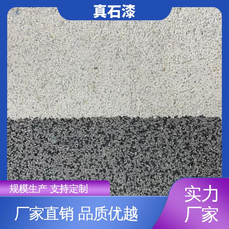 绿色 人工喷涂批刮 彩砂真石漆 有效成分含量85% 可用于外墙装饰