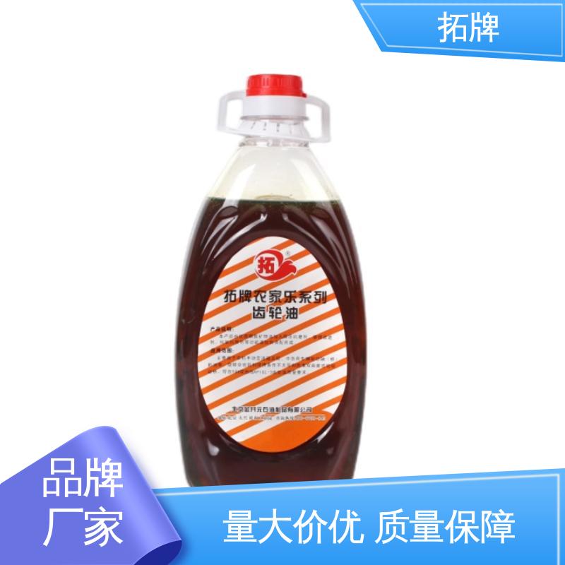 驱动轴变速箱润滑油 实力厂家 汽车齿轮油 拓牌