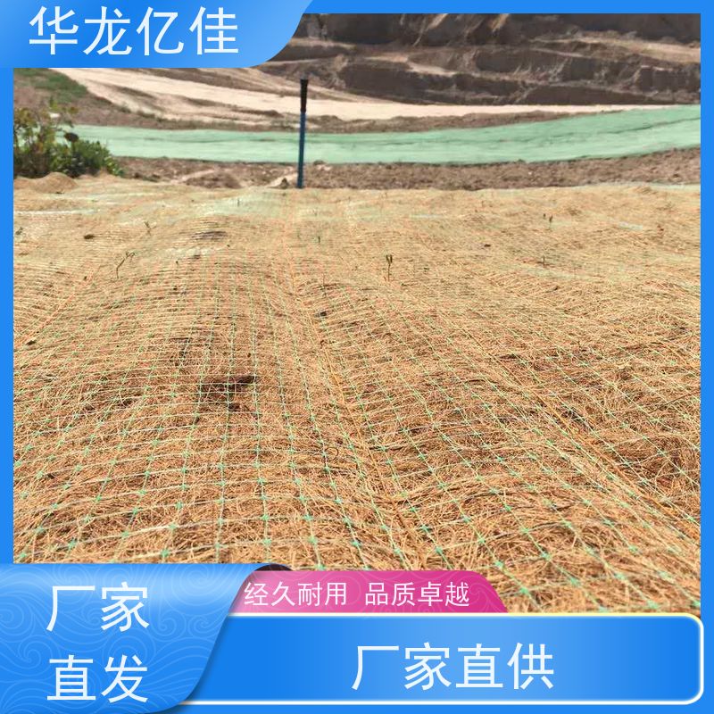 全新 椰丝草籽毯 生态修复矿山绿化护坡 按需定制