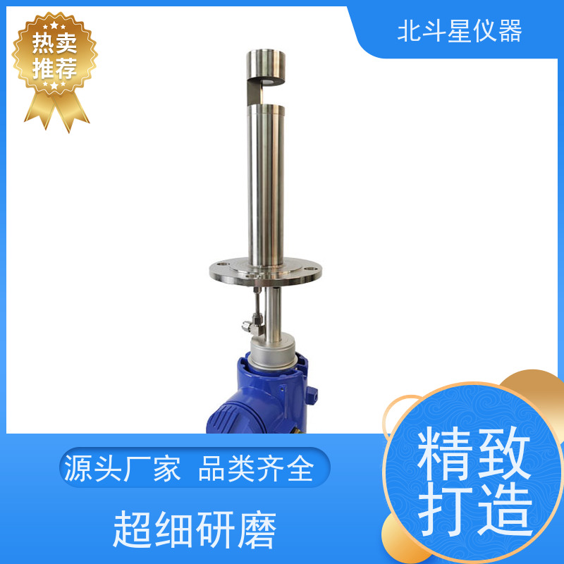 北斗星仪器 在线式 粉尘快速测定仪 金属矿业作业环境