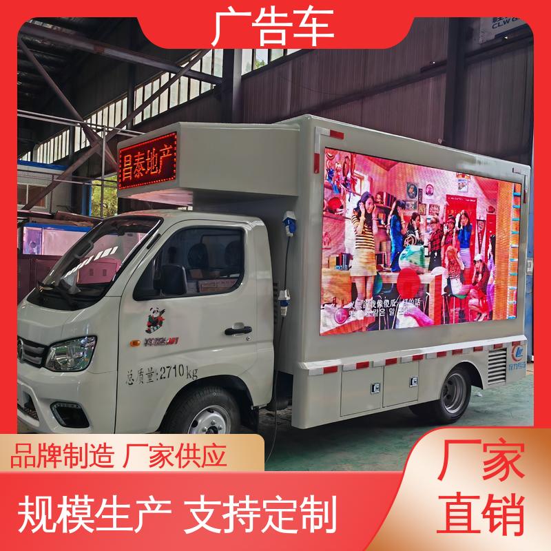 高清户外显示屏 可根据需要定制 led广告车 舞台车 出租