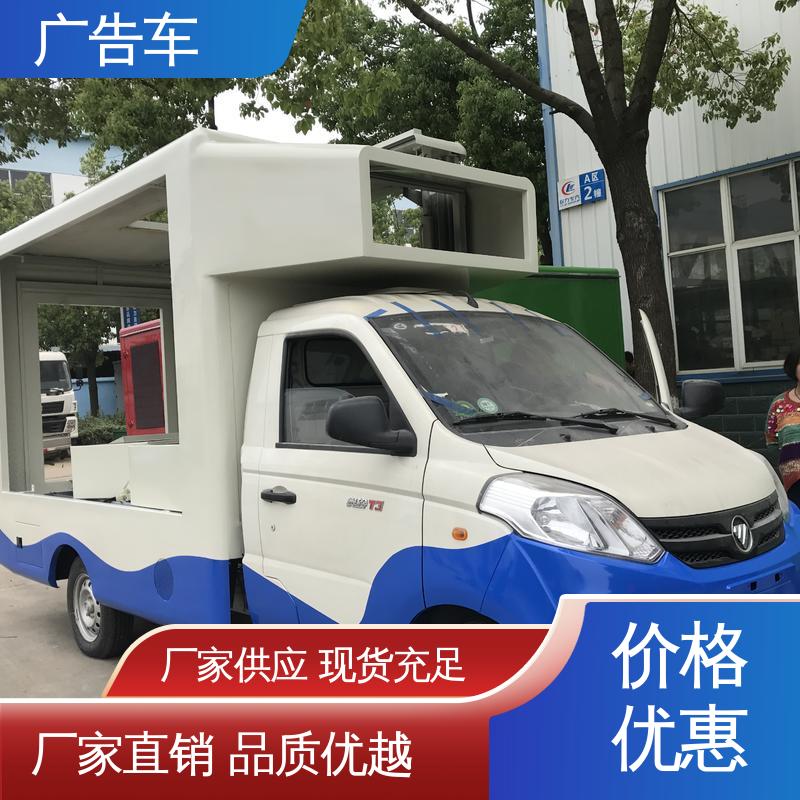旧车换新 适用范围广 户外演出车 可根据需要定制 舞台车