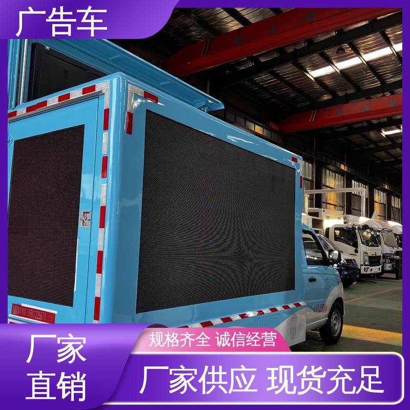 高清户外显示屏 送车上门 液压升降舞台车 回收旧车