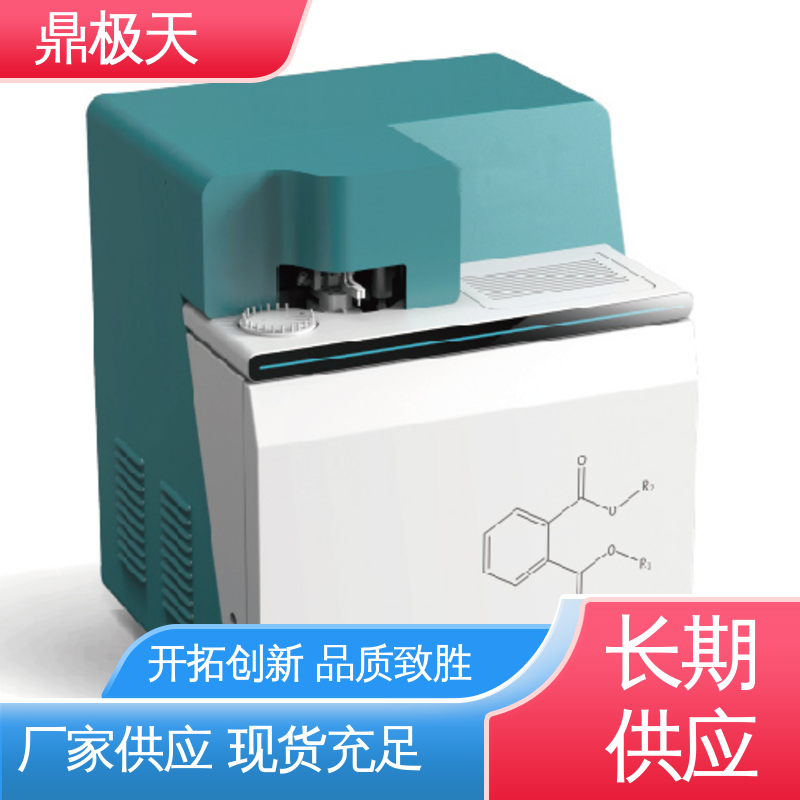 鼎极天 ROHS液相检测仪 规格齐全 一线品牌 耐久性好