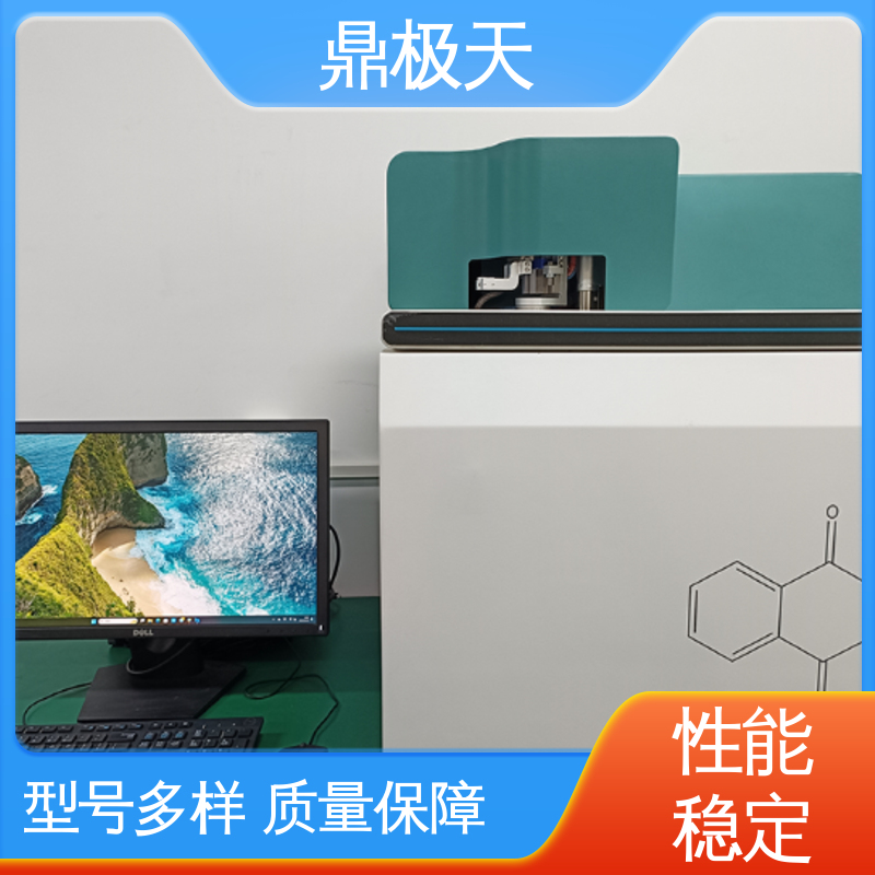 ROHS液相检测仪 安装方便 一手货源 原装进口 鼎极天