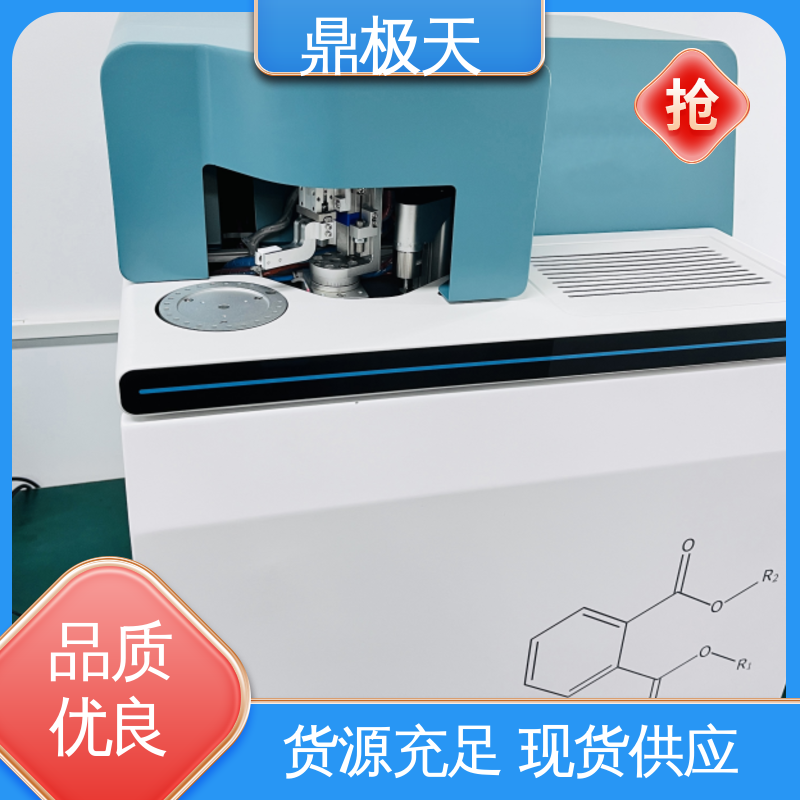 鼎极天 ROHS镀层检测仪 健康环保 一手货源 准确性