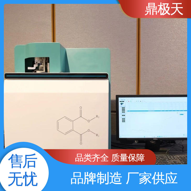 鼎极天 工作效率高 一手货源 一线品牌 液相检测仪