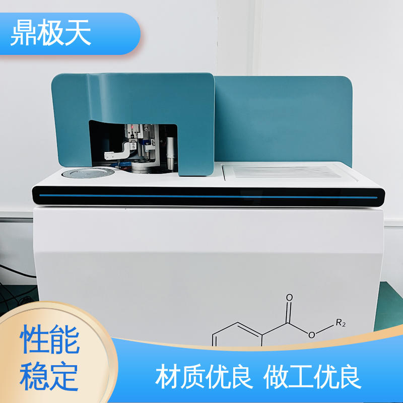 ROHS2.0邻苯十项检测仪 工作效率高 耗材供应及时 测量精度 鼎极天