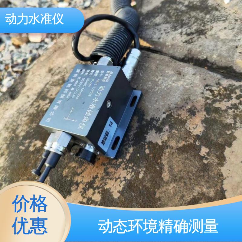 高支模脚手架动态沉降 压力式动力水准仪 安锐测控 实时在线测量