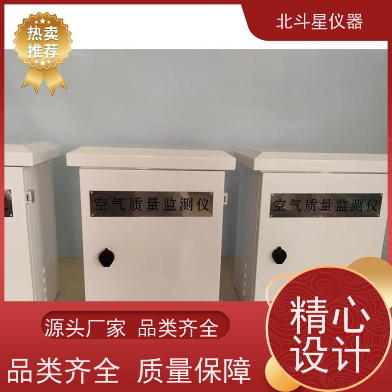 北斗星仪器 人防通风用空气检测仪 带声光二重报警 公共场所环境监测
