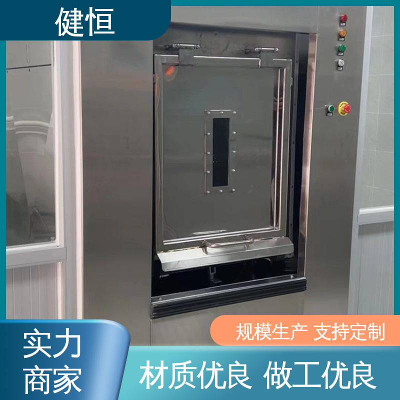 健恒 30公斤 无尘隔离洗脱机 智能操控 一键控制 干洗店设备
