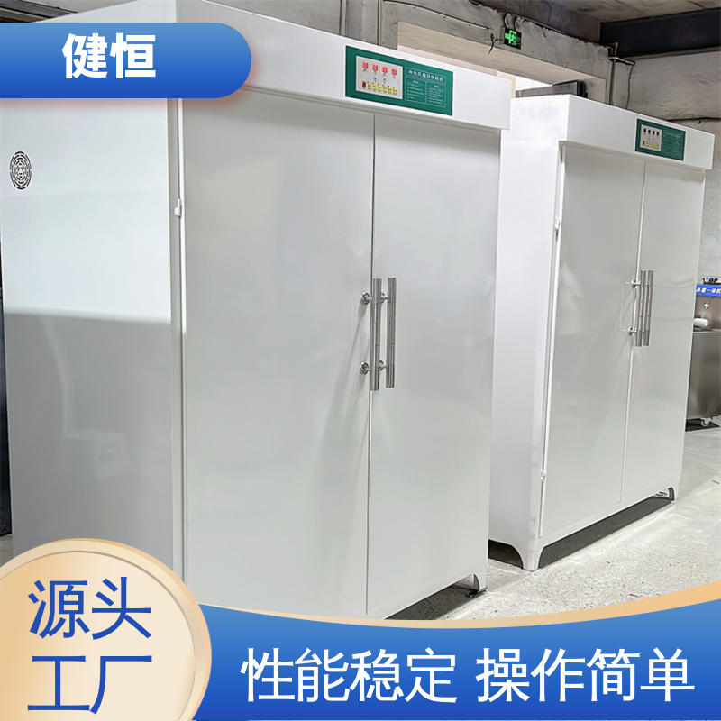 健恒 移动式 工业烘干机 预设水温 风温 性能稳定 操作简单
