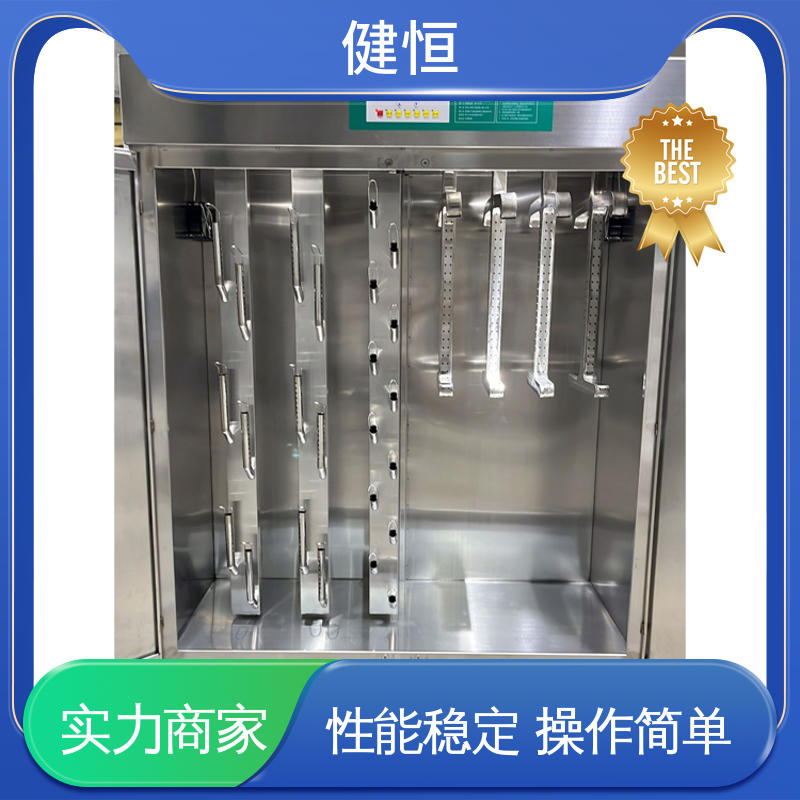 健恒 移动式 防化服喷淋清洗烘干机 预设水温 风温 安装方便 经久耐用