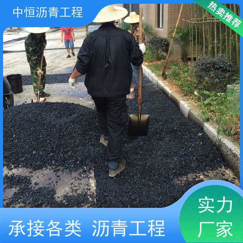 中恒 小区路面改造 沥青路 面建设 道路工程 一站式服务