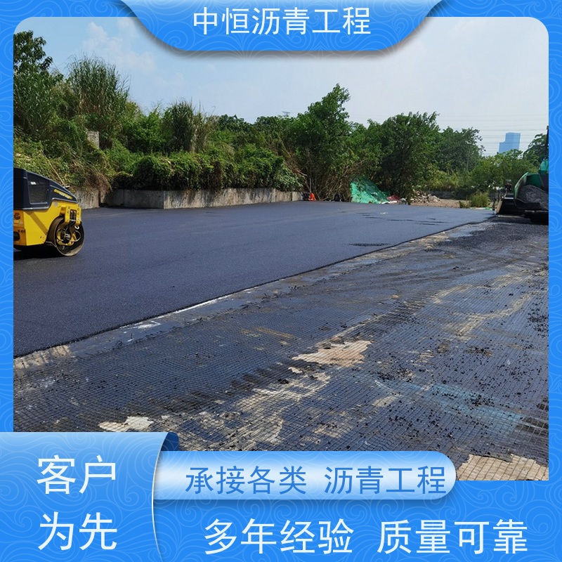 中恒 小区路面改造 沥青路 面维 护 马路修建 施工简便 款式齐全