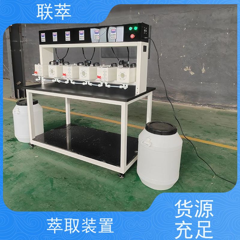 联萃 MCG-500 pvc萃取槽 级间可自由拆分组合 无渗漏风险