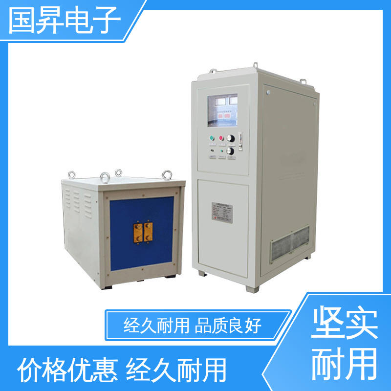 国昇电子 40KW超音频感应加热 功耗小 人性化设计 应用广泛 操作简单