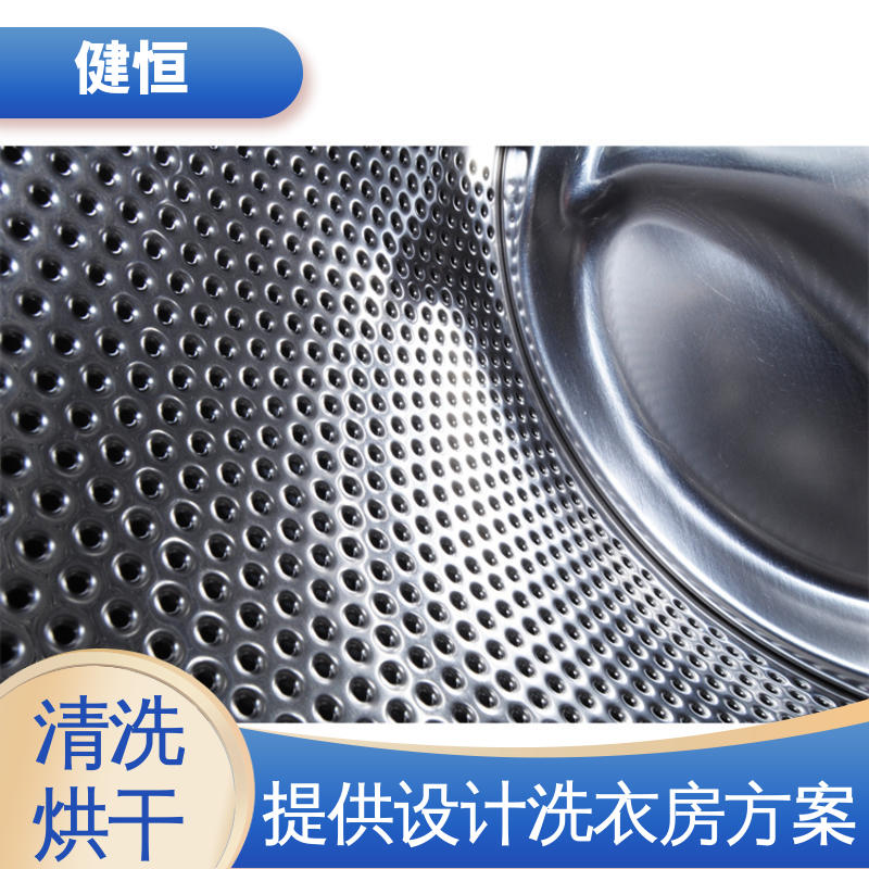 健恒 可移动式 消防用超声波清洗机 节能省电 洗涤设备一站式供应
