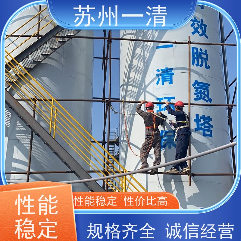 工业废水处理 污水厂脱氮 成熟的服务体系 高负荷 高耐受 较低成本