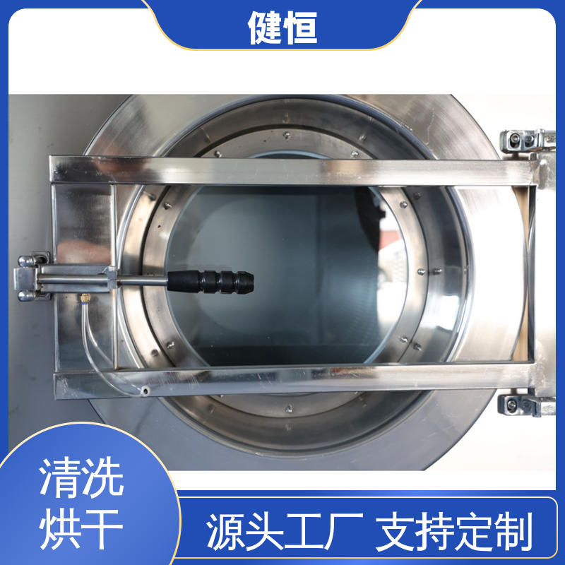 健恒 可移动式 消防服清洗机 智能控温 洗涤设备一站式供应