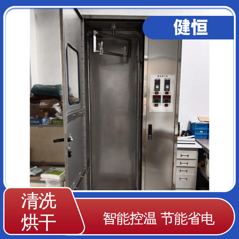 健恒 可移动式 消毒面置清洗机 性能稳定 源头工厂 支持定制