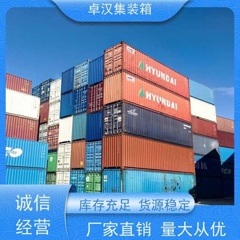 宁 波全新40尺海运冷藏箱 集装箱租售 移动冷库