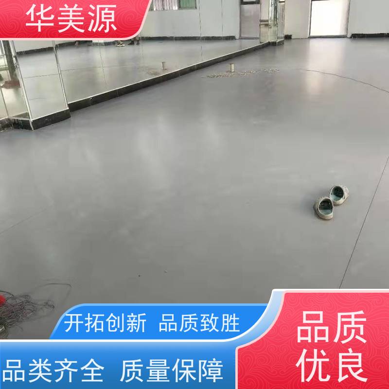 华美源 河源龙川 同质透心卷材 适用于展厅 防滑美观 健康环保