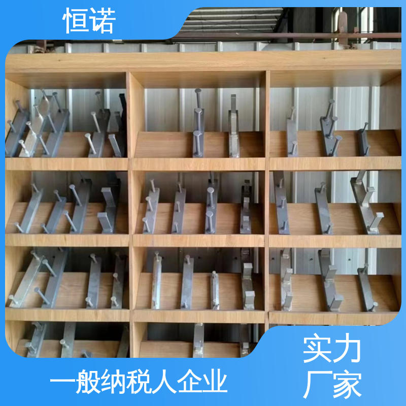 恒诺 防腐金属制品 发货及时 按需定制可寄样品 弧形预埋槽道