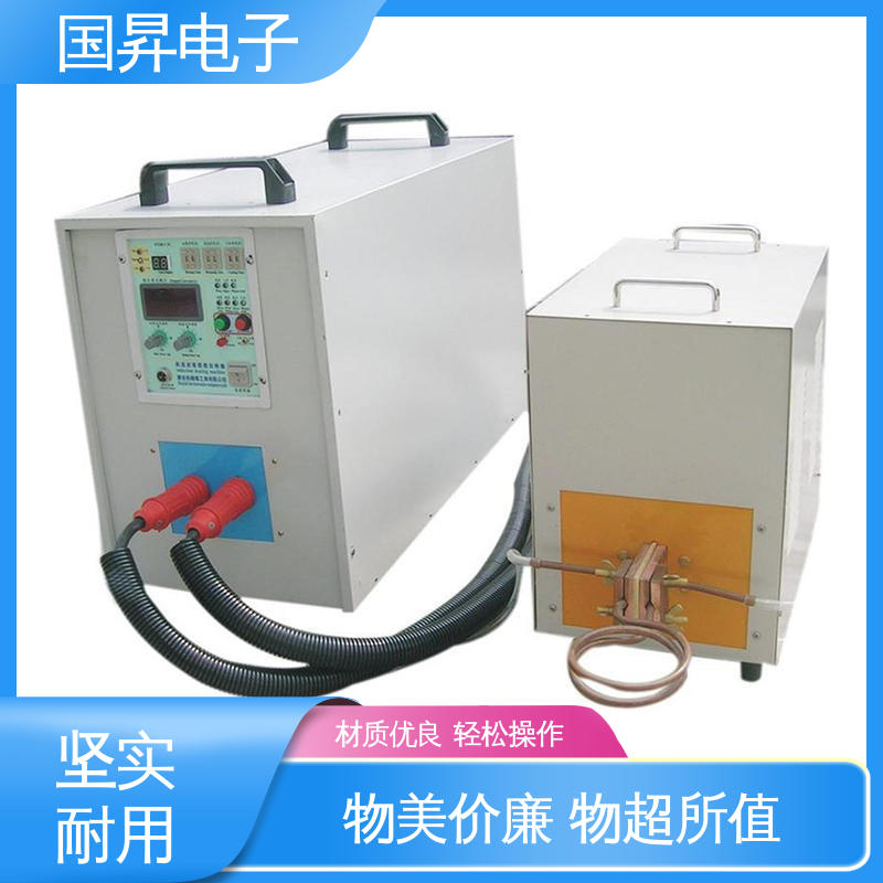 国昇电子 超音频感应加热设备 随时停止 水温可调 节省时间 节能环保