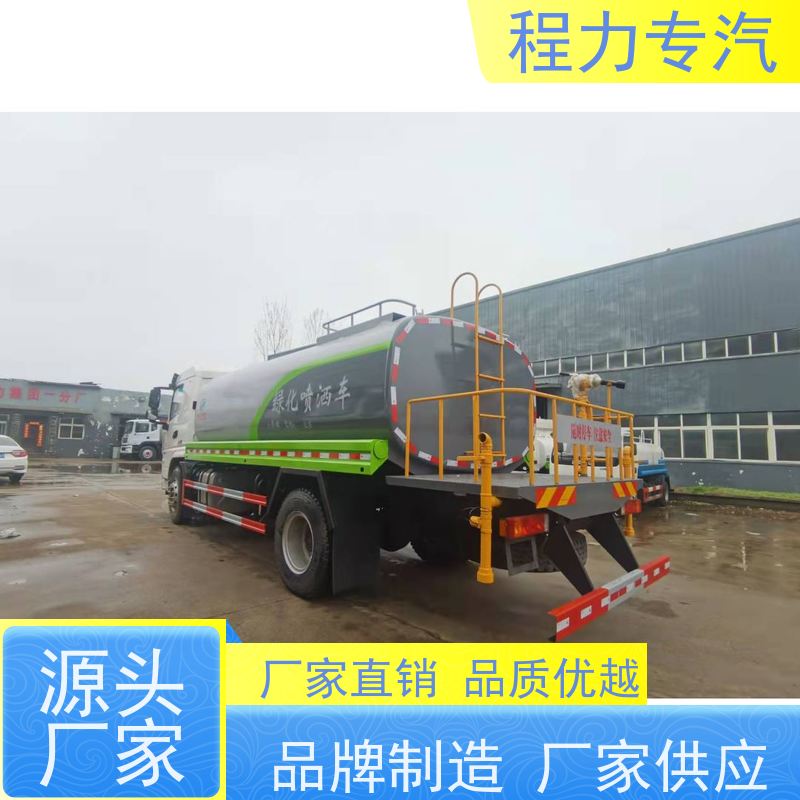 新款标准化工艺 喷洒洒水车 前四后八 全方位冲洗 压力大 水量少