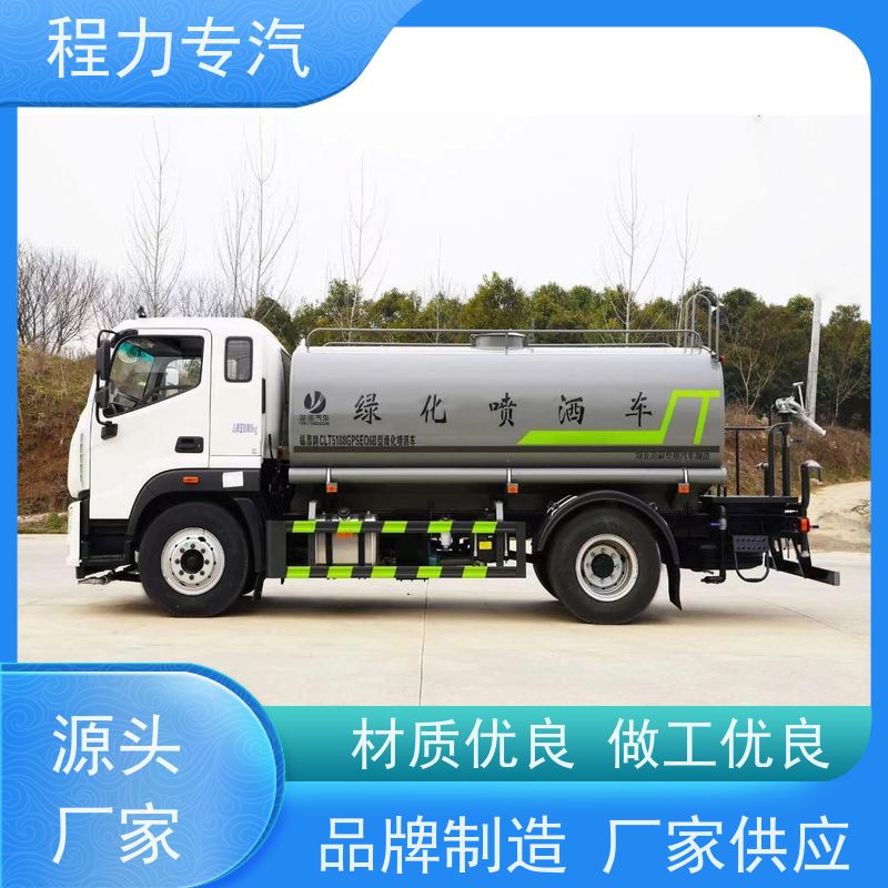 市政环卫道路养护 5吨洒水车 侧喷绿化带浇灌 型号全现车可送货长门