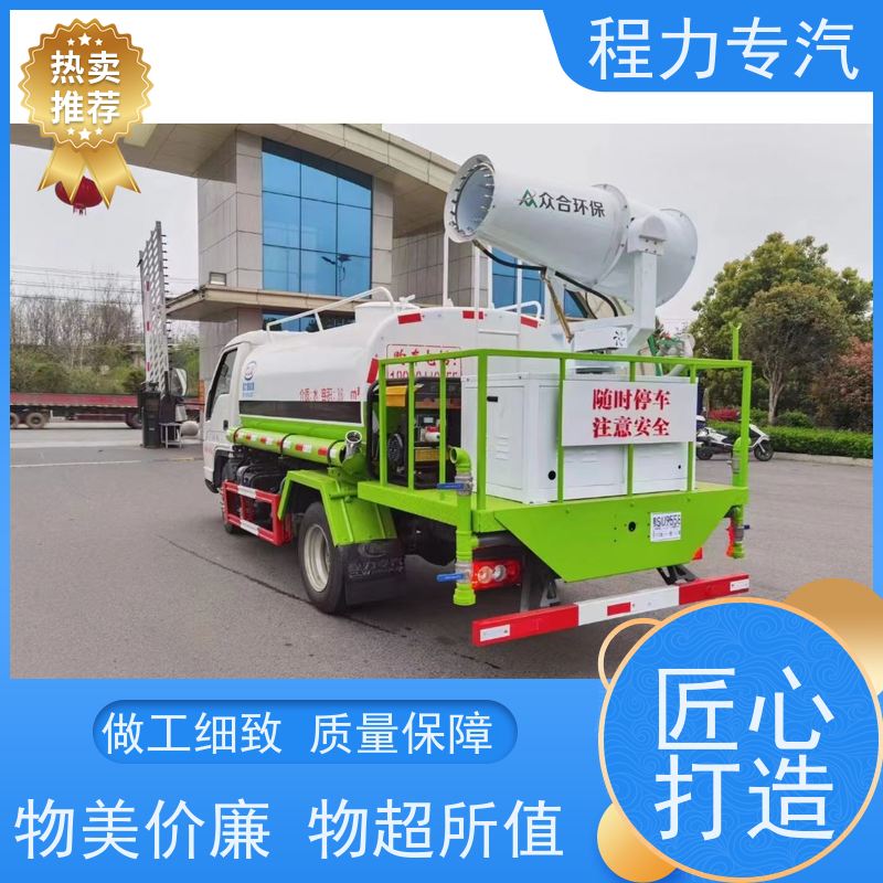 国六 15方陕汽轩德 3吨洒水车 10方多功能抑尘车 压力大 水量少