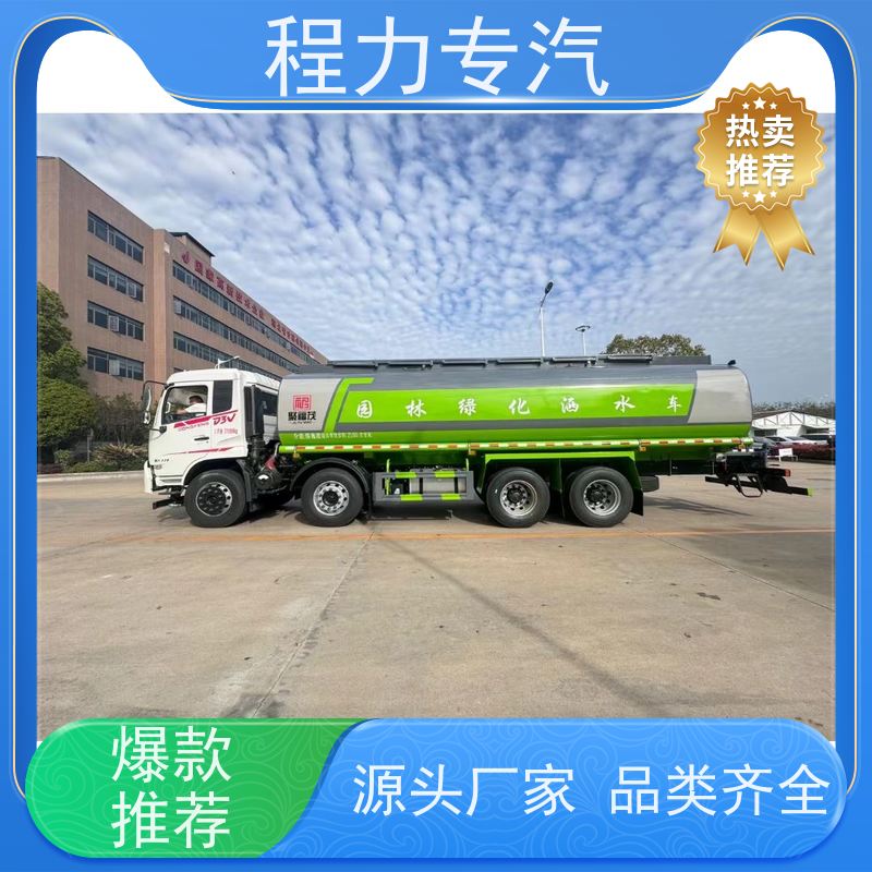 市政环卫道路养护 八吨洒水车 10m3绿化喷洒车 生产厂家 支持定制