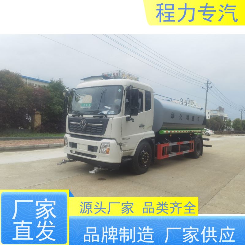街道环卫喷洒车 公路洒水车 有效降低道路扬尘 压力大 水量少