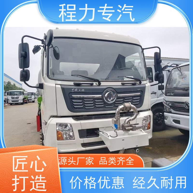 街道环卫喷洒车 东风3方洒水车 侧喷绿化带浇灌 车型品类齐全