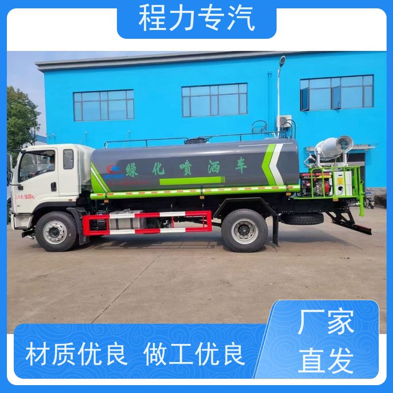 新款标准化工艺 道路洒水车 10m3绿化喷洒车 生产厂家 支持定制