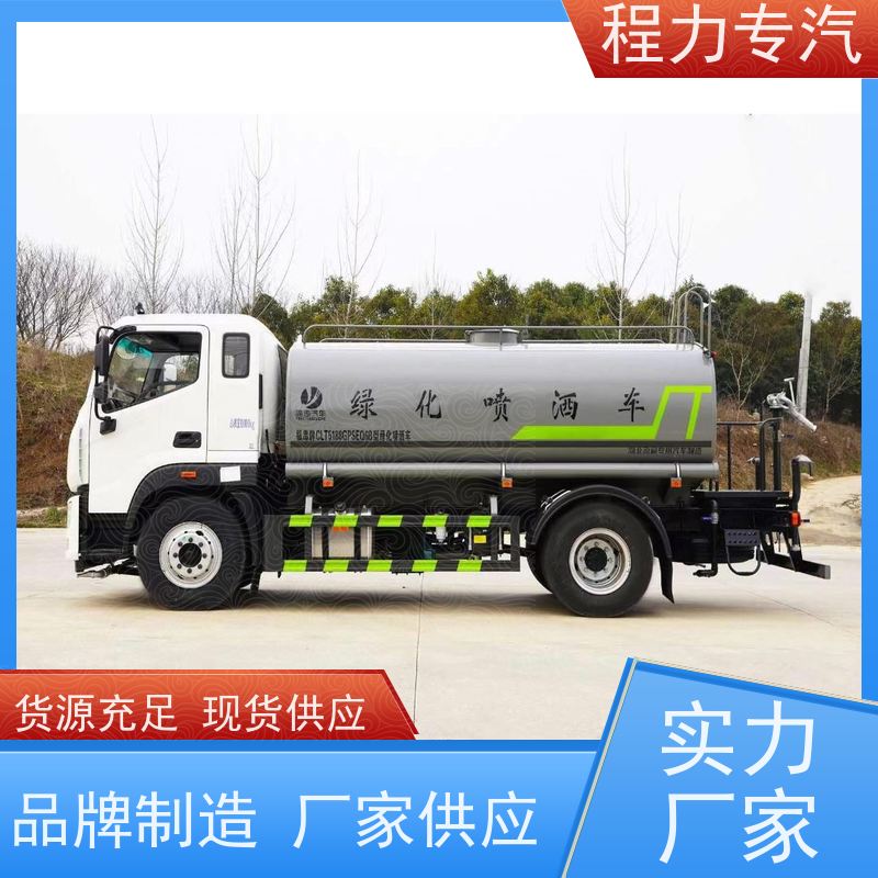 市政环卫道路养护 小型洒水车 侧喷绿化带浇灌 压力大 水量少