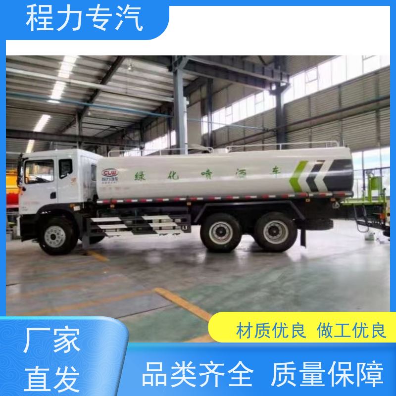 新款东风华神T1 环卫洒水车 10m3绿化喷洒车 功能齐全上户无忧