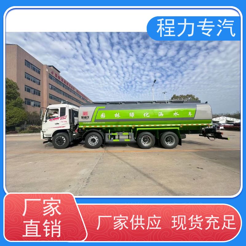 新款标准化工艺 新能源洒水车 有效降低道路扬尘 车型品类齐全