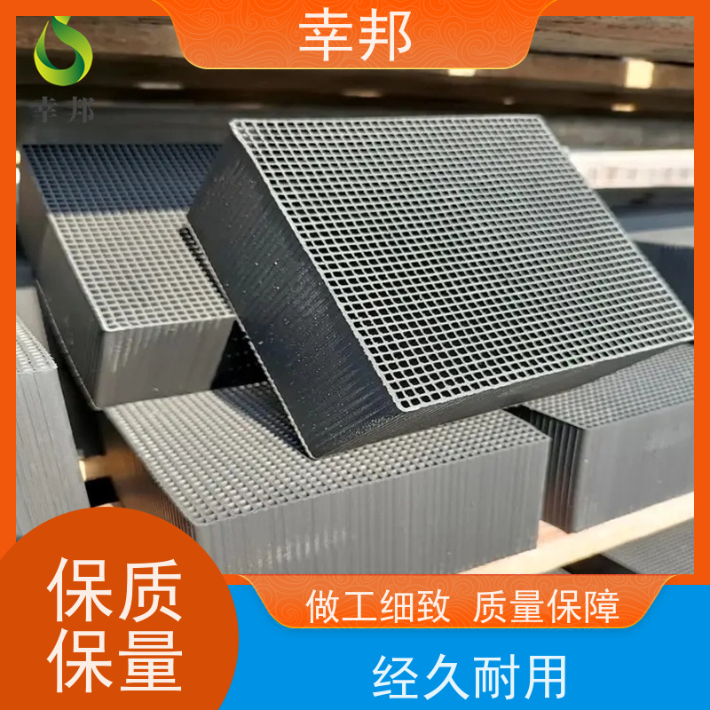幸邦 无烟煤 特种蜂窝活性炭 工业废气处理 吸附性强净化力高 800碘值