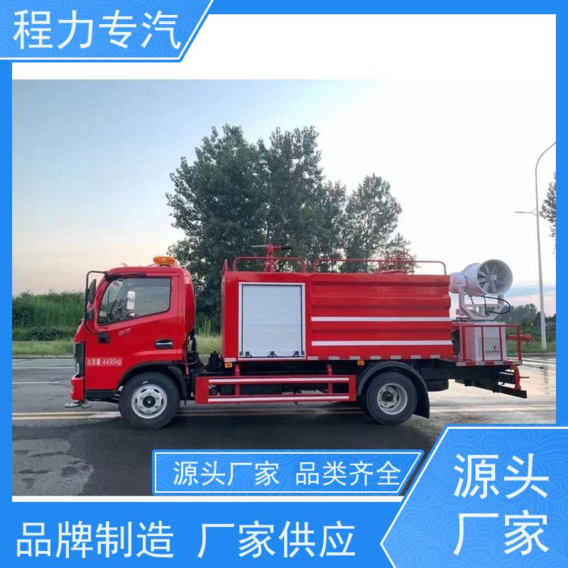 国六 15方陕汽轩德 喷洒洒水车 有效降低道路扬尘 功能齐全上户无忧