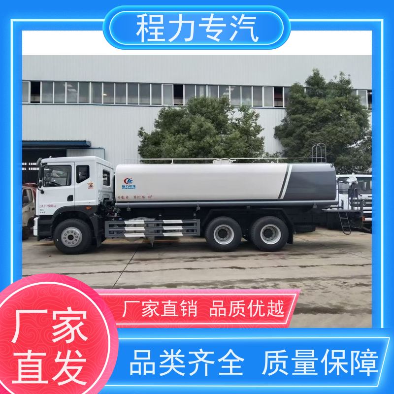 街道环卫喷洒车 雾炮洒水车 有效降低道路扬尘 型号全现车可送货长门
