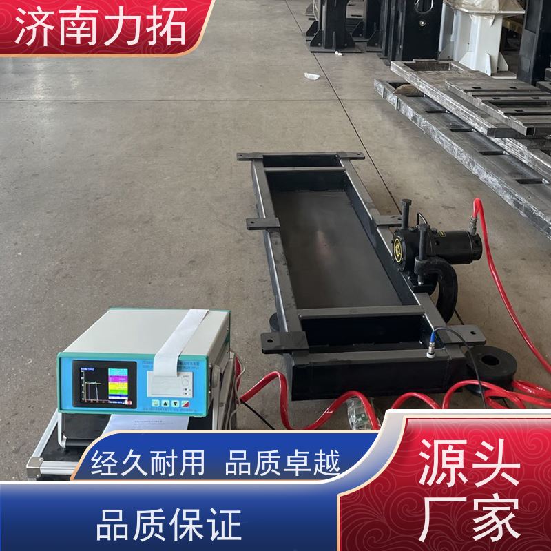 力拓 焊接铸件机加应力消除 20年实力厂家 三维频谱 振动时效装置
