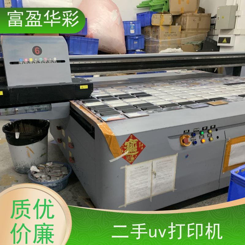 深圳二手充电宝外壳uv打印机 软件设置好自动化印刷 能耗低