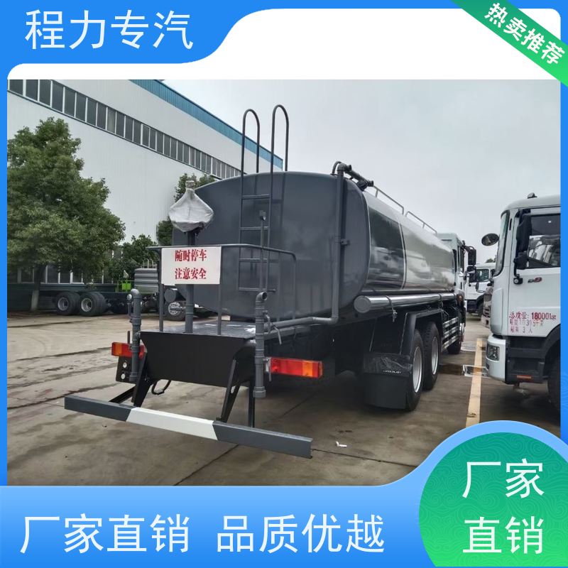 街道环卫喷洒车 10方洒水车 新能源工程环保绿化车 压力大 水量少